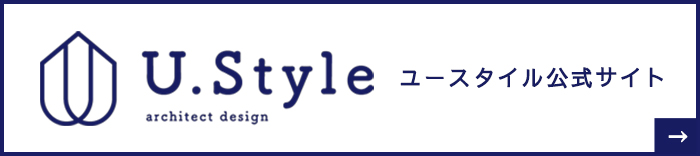 ユースタイル公式サイト